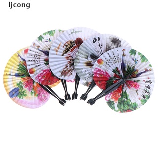 [i] 1x abanico de mano plegable de papel chino oriental floral pavo real fiesta regalos de boda [caliente]