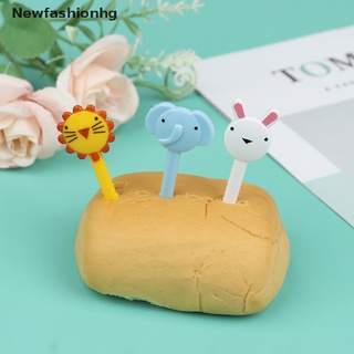 (newfashionhg) 10pcs mini animal farmkids fruit tenedor de dibujos animados snack pastel postre comida palillo de dientes en venta