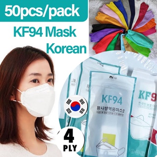 『envío En 12 horas』50pcs KF94 máscara de 4 capas no tejida filtro protector 3D (1)