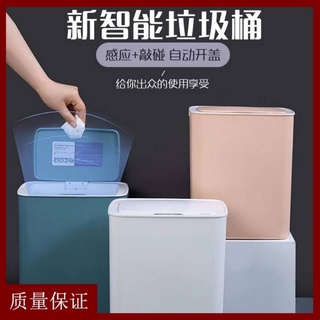 Mini papelera de escritorio cubo de basura inteligente basura puede automático de inducción hogar sala de estar dormitorio impermeable cocina desodorante gran capacidad baño con tapa