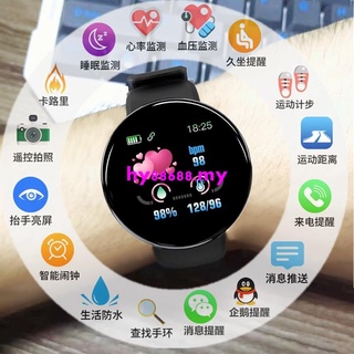Huawei nova6 Smart Phone presión arterial frecuencia cardíaca