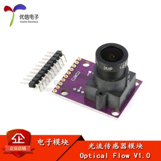 [Sanyi Electronics] Módulo sensor de flujo óptico ADNS-3080
