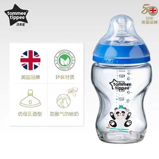 Tommee Tippee Closer to Nature - botella de vidrio (150 ml, paquete individual)