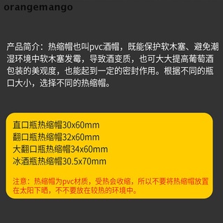Orangemango 10pcs Heat Shrink Capsules Wine Heat Shrinkable Cap Wine Shrink Film Wrap CO