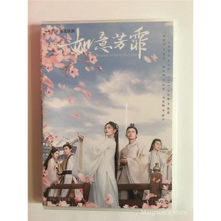 Ruyi 8*DVD 1-40 caja completa mandarín caracteres chinos Ju Jing Yi Zhang Zhehan