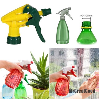 [Mrgreatgood] boquilla limpiadora de cabezales resistentes a químicos para jardín