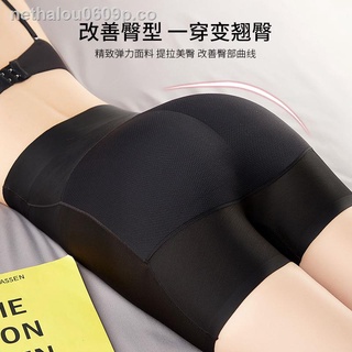 ¤Net red hip-lifting pants, women s fake butt panties, natural thin section, fake buttocks, shaping buttocks artifact, seamless safety pants (1)