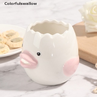 [colorfulswallow] 1* separador de huevos de cerámica creativa de yema de huevo/separador blanco/herramienta de cocina/uso doméstico