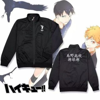 Haikyuu Team Karasuno Anime chaqueta sudadera con capucha Haikyuu suéter