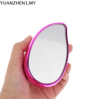 Yazhen 1PCS Nano vidrio removedor de callos archivo de pie herramienta de pedicura removedor de piel muerta.