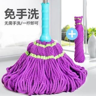 Lazy mop acero inoxidable exprimir agua se bloqueará seco y mojado (1)