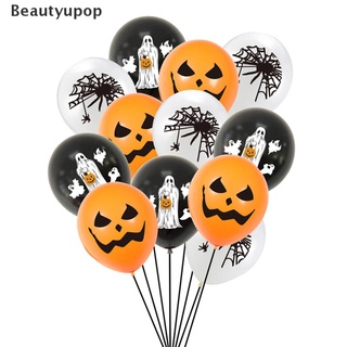 [beautyupop] 10/12/15pcs fiesta de halloween decorar globos de látex calabaza araña horror decoración caliente