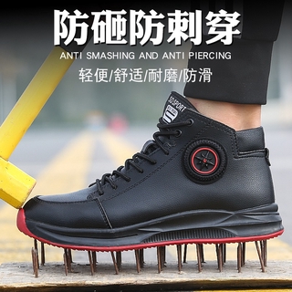 alta parte superior de seguridad botas de trabajo de los hombres de la prueba de pinchazos zapatos de seguridad del dedo del pie de acero gorra de cuero impermeable zapatos de trabajo