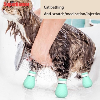 SH 4pcs ajustable mascota gato pata Protector para baño suave silicona zapatos gato pata cubierta