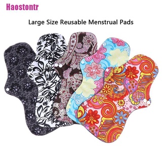 [Haostontr] toalla de bambú reutilizable de gran tamaño lavable almohadilla Menstrual Mama toalla sanitaria