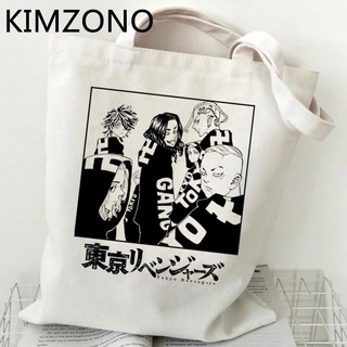 Tokyo Revengers Bolsa de Compras de Lona bolsas de tela Yute bag shopper eco reutilizables net sac toile