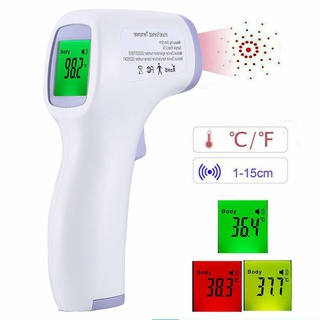 [hongmei] Termómetro infrarrojo sin contacto con frente y fondo portable