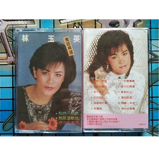 (Cassette) Lin Yuying, ¿qué debo hacer cinta de Cassette álbum caso sellado