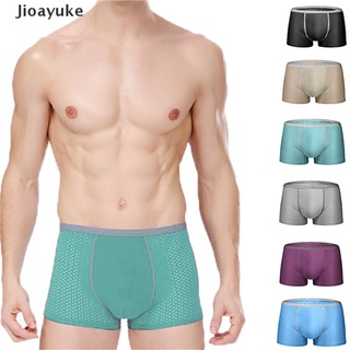 [jioayuke] malla boxeador pantalones cortos hombres ropa interior homme transparente calzoncillos hielo seda bragas.