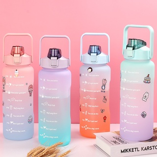 Botella De Paja De 2 L Con Gran Capacidad De Agua Degradado De Color Mate De Plástico Resistente A Caídas (1)