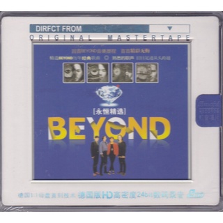 Cd Beyond - Forever Best 2 CD