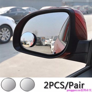 2 unids/ par ajustable 360 grados giratorio coche punto ciego espejo retrovisor pequeño espejo redondo/coche 360 gran ángulo redondo espejo convexo/espejo de estacionamiento accesorios de seguridad