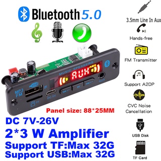 DC 12V 6W Amplificador Decodificador Junta Bluetooth V5.0 Coche Reproductor MP3 USB Módulo De Grabación FM AUX Radio Para Altavoz Manos Libres