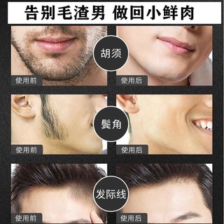 Crema depilatoria Facial para hombres crema de depilación Facial (4)
