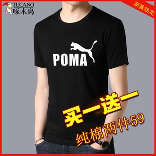 Camiseta de pájaro carpintero camisa de manga corta de algodón para hombre camiseta de verano de manga corta suelta para hombre camisa de fondo camiseta de tendencia para hombre