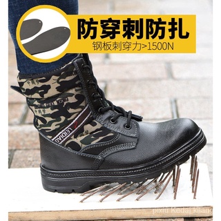Acero dedo del pie botas de seguridad zapatos de los hombres de las mujeres Anti-aplastamiento Anti-piercing trabajo Martin botas BjdP