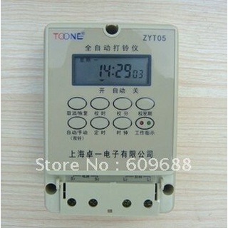 Interruptor Temporizador De Sino Escolar ZYT05 , English Type !