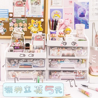 Gaveta transparente porta-caneta para estudante criativo desktop menina bonito porta-caneta para menina infantil caixa de papelaria de armazenamento