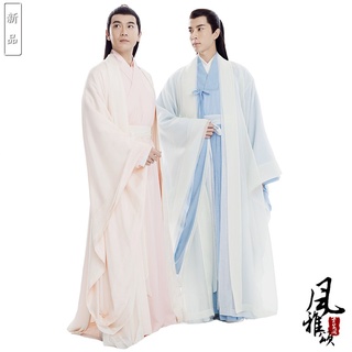 Sansheng III Shili melocotón flor Cos disfraz Hanfu hombres y mujeres Hanfu personalizar