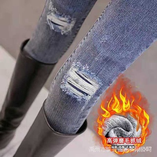 Polar-Fleece Jeans De Las Mujeres Ripped Agujeros 2022 Otoño Invierno Cintura Alta Elástica Slim-Fit Slimm (5)