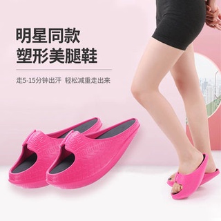 Adelgazar zapatillas de belleza zapatos de pierna yoga estiramiento adelgazar mecedora zapatos mujer Xia Wuxin mismo adelgazar zapatos de pierna adelgazar artefacto adelgazar tendón belleza perezoso deportes zapatillas de pierna (1)