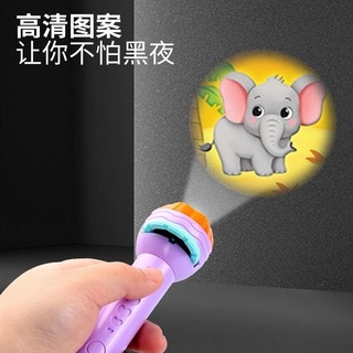 Linterna de proyección para niños/juguete de proyección Animal/linterna de proyección infantil con 24 imágenes divertidas~sgmy (3)