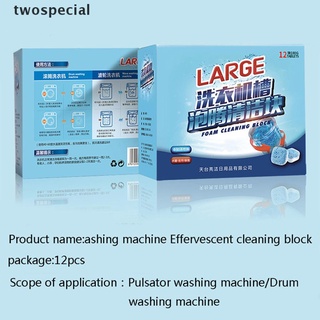 [twospecial] 12pcs lavadora limpiador detergente efervescente tableta para lavadora [twospecial]