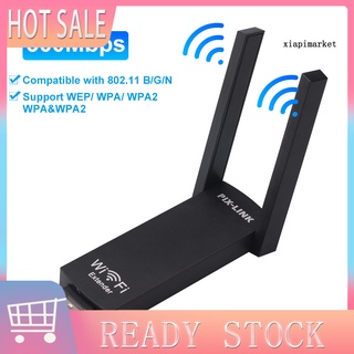 Lop_300Mbps Dual antenas WiFi Router repetidor USB repetidor de señal amplificador (1)