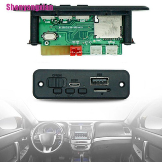 [Shenyangxian] Bluetooth 5.0 reproductor MP3 decodificador de placa DC 6W amplificador manos libres coche Radio FM