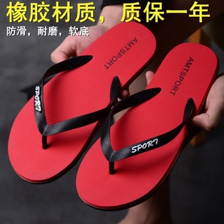 Zapatillas de espiga de espiga de los hombres de verano antideslizante sandalias de los hombres foo qujingruilin.my