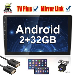 [2G+32G] 9 pulgadas Android 10.1 coche estéreo doble Din pantalla táctil Bluetooth coche reproductor de Radio con GPS WiFi (1)