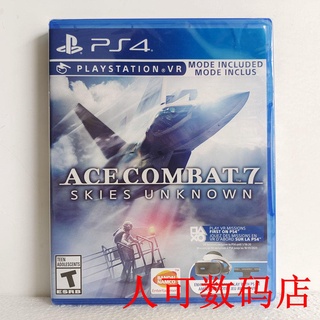 PS4 Juego Royal Card Air Battle 7 War Raider 7 Cielo Desconocido Versión En Inglés Puede Tienda Digital