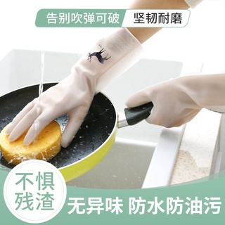 【Durable】Guantes para lavar platos, guantes de goma impermeables para hombres y mujeres