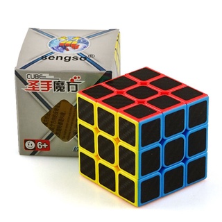 Cubo mágico 3x3x3 Ultra suave Rubiks cubo mágico juguete educativo cubo Rubik velocidad rápida Rubix cubo partido nivel Rubik cubo cubo