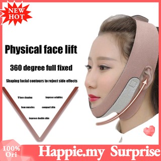 HP [STOCK]mascarilla Facial delgada masajeador adelgazante Facial delgado Masseter doble barbilla cuidado de la piel