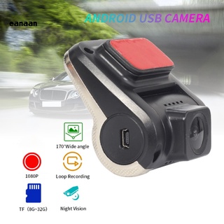 Canaan Automatical Dash Cam visión nocturna coche DVR cámara Full HD compatible para automóviles