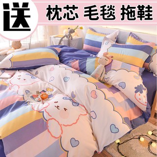 Miluolan ropa de cama 4in1 lavado de algodón individual doble de dibujos animados niña dormitorio 4 hojas funda de edredón