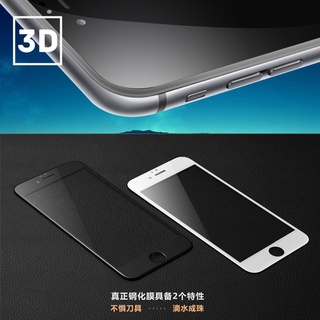 0913d - protector de pantalla de cristal templado (0,3 mm, para iphone6/6s)