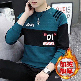 Fleece-Lined/Don't plus Velvet】Sweater Men's Autumn and Winter Korean Style round Neck Pullover Bottoming Shirt Top Clothes Trendy Long-SleeveTT-shirt