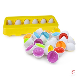 12 paquetes de huevos de pascua de coincidencia de juguete para niños bebé niño niña preescolar juegos educativos color forma reconocimiento set de regalo (9)